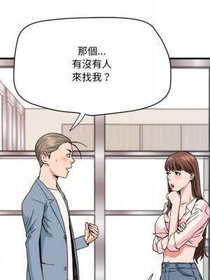 奪愛秘密計畫 21-22話_22_11