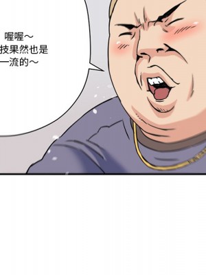 奪愛秘密計畫 21-22話_21_62