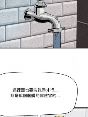 奪愛秘密計畫 21-22話_21_26