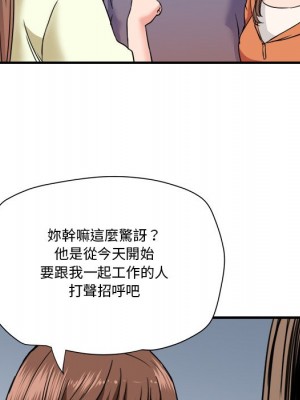 奪愛秘密計畫 21-22話_22_73