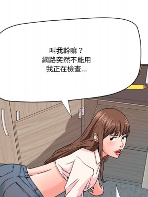 奪愛秘密計畫 21-22話_22_38