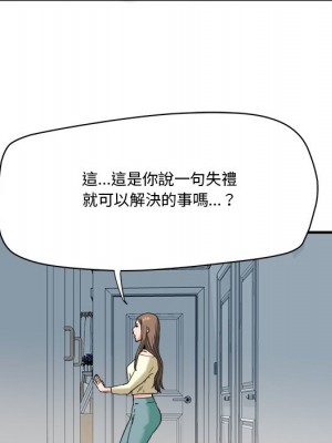 奪愛秘密計畫 21-22話_22_83