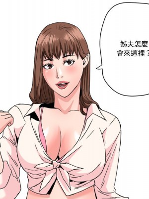 奪愛秘密計畫 21-22話_21_90