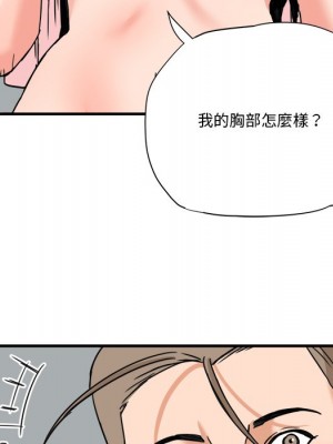 奪愛秘密計畫 21-22話_22_55