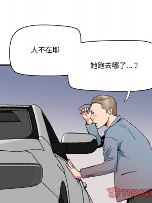 奪愛秘密計畫 21-22話_22_17