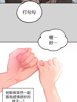 富家女姐姐 23-24話_24_12