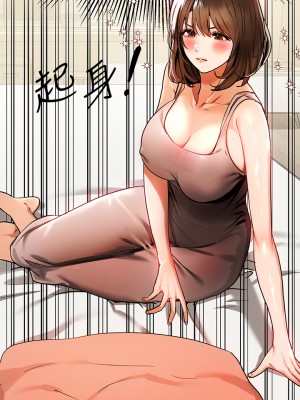 富家女姐姐 23-24話_24_29