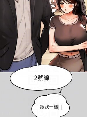 富家女姐姐 23-24話_24_07