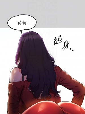 富家女姐姐 23-24話_23_03