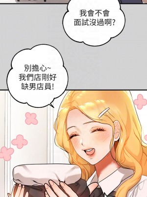 富家女姐姐 23-24話_24_17