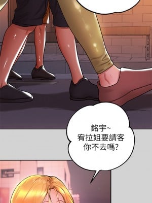 富家女姐姐 23-24話_23_23