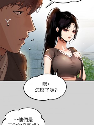 富家女姐姐 23-24話_24_10