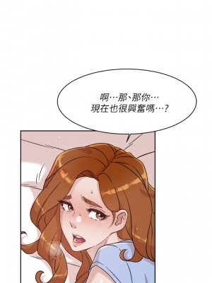 好友的私生活 30-31話_31_21