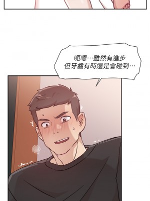 好友的私生活 30-31話_30_32