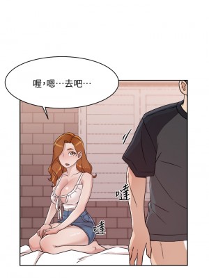 好友的私生活 30-31話_30_02