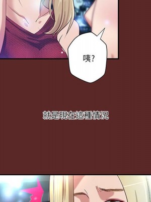 小說家的曖昧 33-34話_33_12