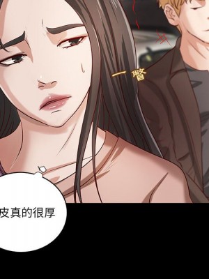 小說家的曖昧 33-34話_33_59