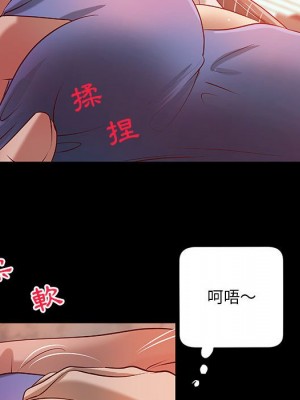 小說家的曖昧 33-34話_34_46