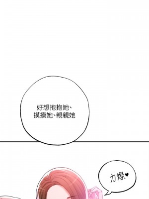 幸福督市 13-14話_13_34