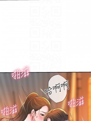 幸福督市 13-14話_14_13