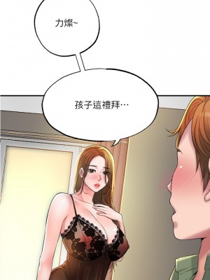 幸福督市 13-14話_14_00