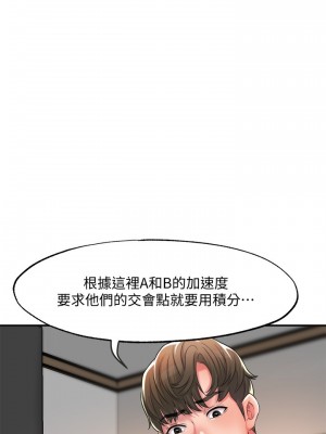 幸福督市 13-14話_13_00