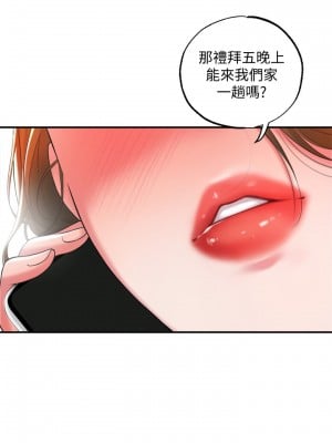 幸福督市 13-14話_13_11