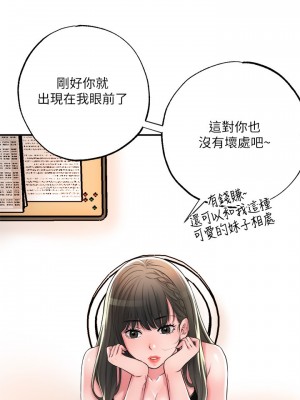 幸福督市 13-14話_13_04