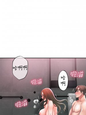 幸福督市 13-14話_14_32