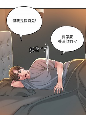 幸福督市 13-14話_13_37