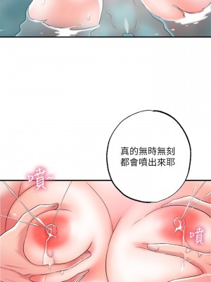 幸福督市 13-14話_14_24