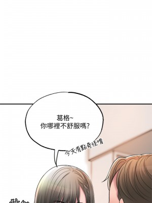 幸福督市 13-14話_13_40