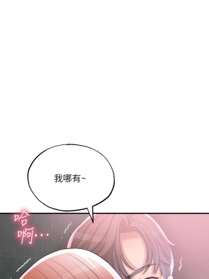 幸福督市 13-14話_14_29