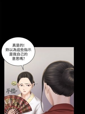 迎新小套房 152-153話_152_04