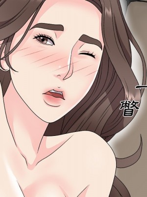 主播小姐 68-69話_68_111