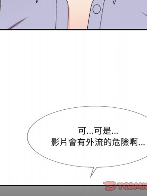 主播小姐 68-69話_69_047