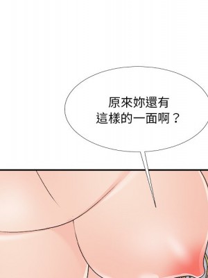 主播小姐 68-69話_69_098