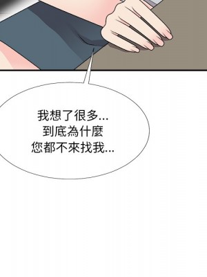 主播小姐 68-69話_68_076