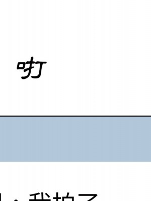 主播小姐 68-69話_69_155