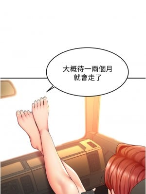 劍道學姊 1-8話_01_27