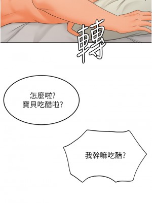 劍道學姊 1-8話_03_42