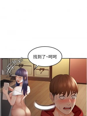 劍道學姊 1-8話_06_12