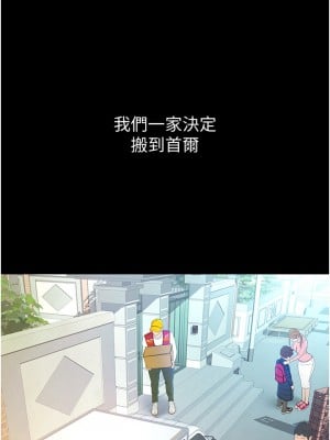 劍道學姊 1-8話_01_14