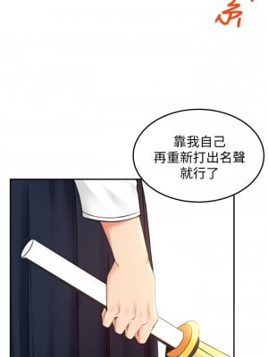 劍道學姊 1-8話_04_27