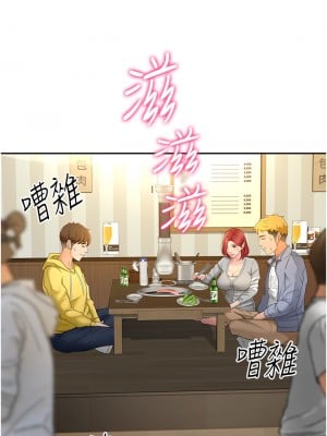 劍道學姊 1-8話_01_48