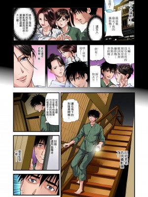 [天馬ふぇみお]慾求不滿的人妻在淫蕩溫泉中被放肆瘋狂侵犯 1-3話_03_03