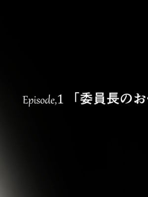 [重箱製作所] ヤリチンに侵略されたクラス_032