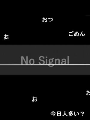 [重箱製作所] ヤリチンに侵略されたクラス_608