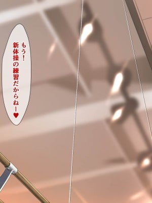 [重箱製作所] ヤリチンに侵略されたクラス_395