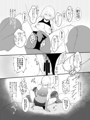 [Move From one Place to Heaven (ウェス・ハートランド・スミス)] エロ・ハートランド [DL版] [Irodori Comics]_014